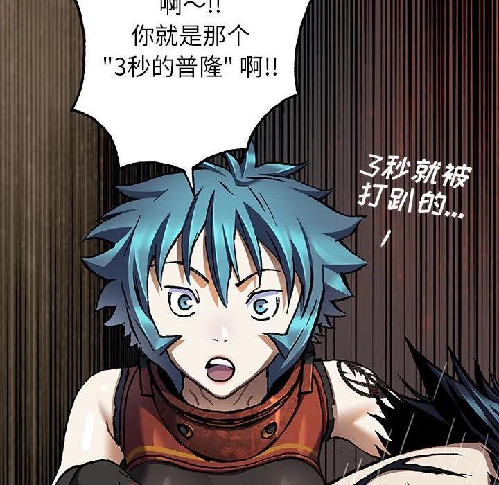 深海兽132