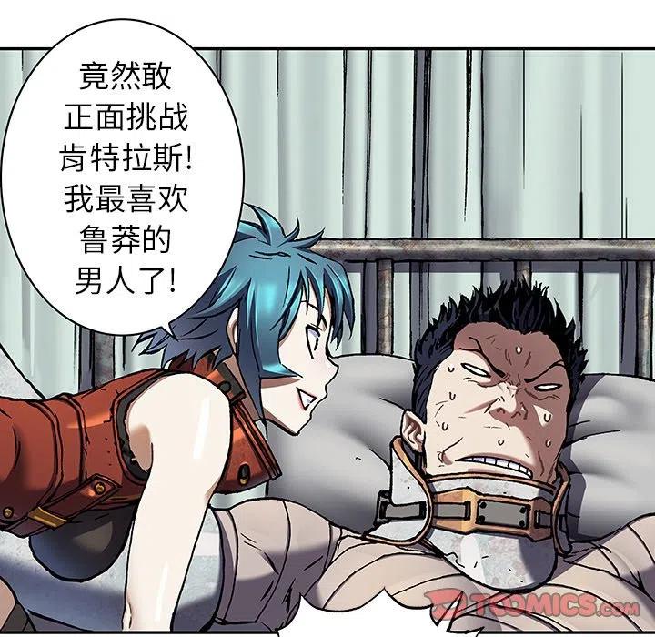 深海兽132