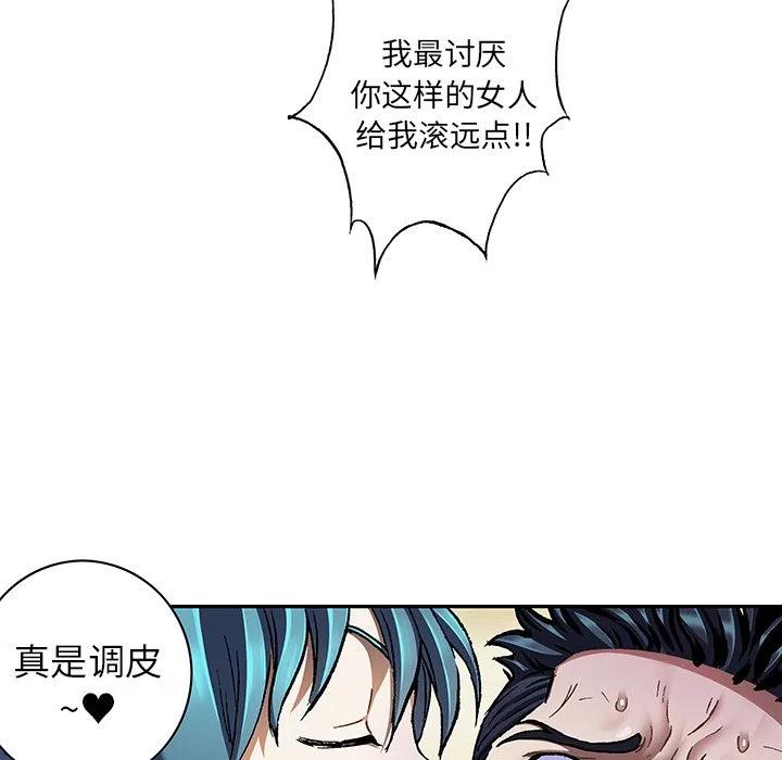 深海兽132