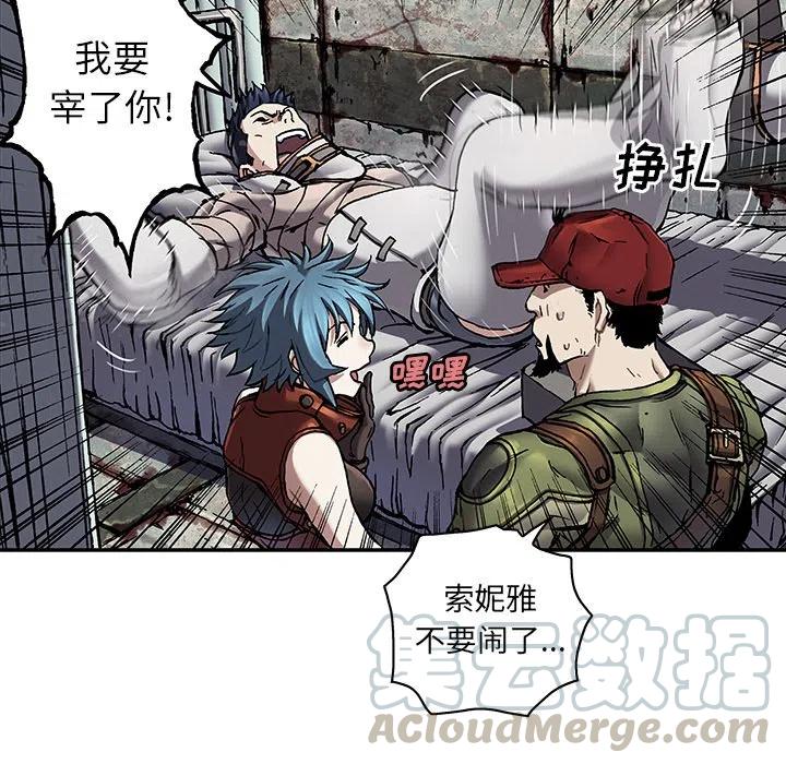 深海兽132