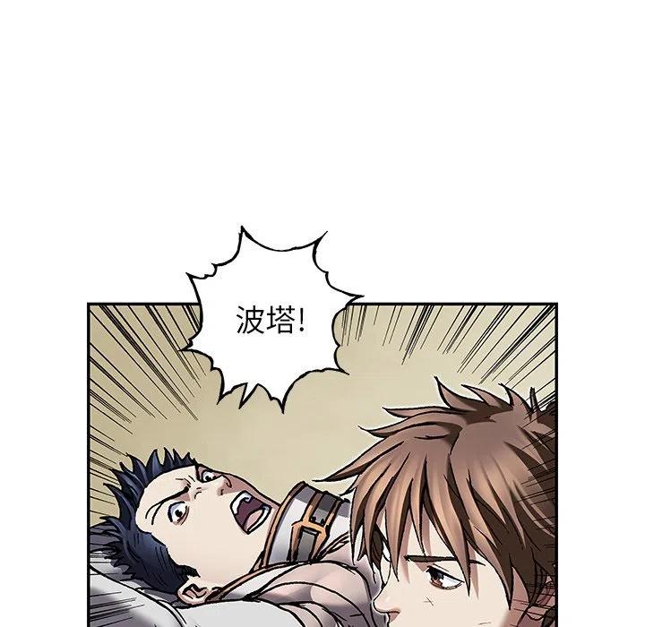 深海兽132