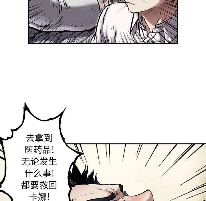 深海兽132