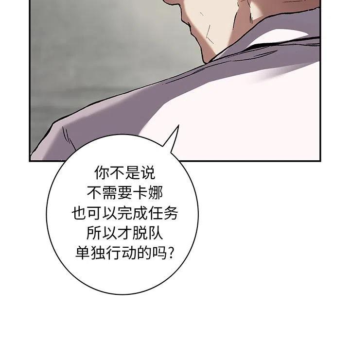 深海兽132