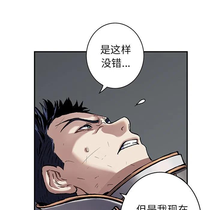 深海兽132