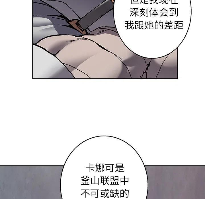 深海兽132