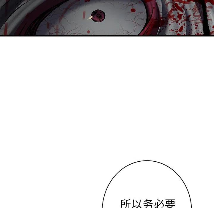 深海兽132