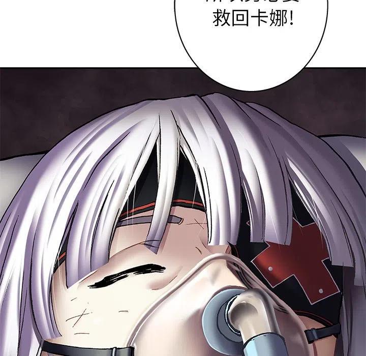 深海兽132