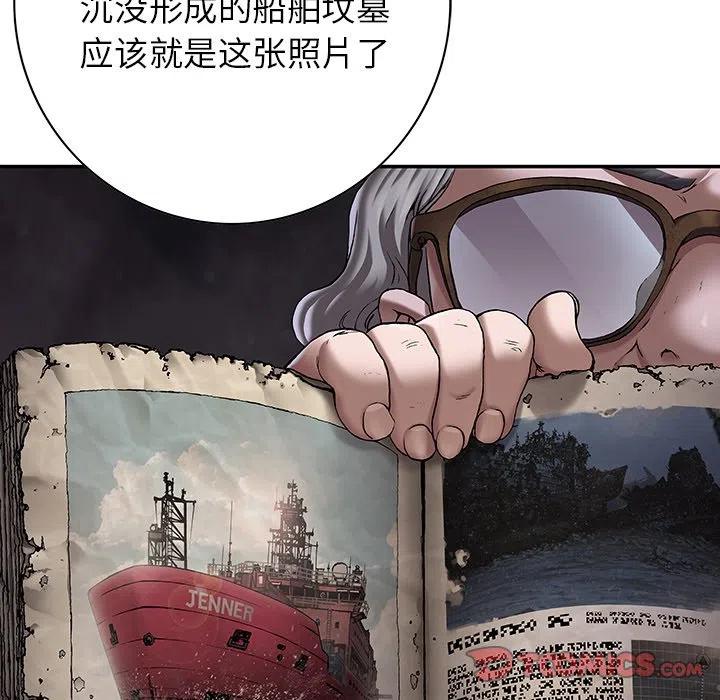 深海兽141