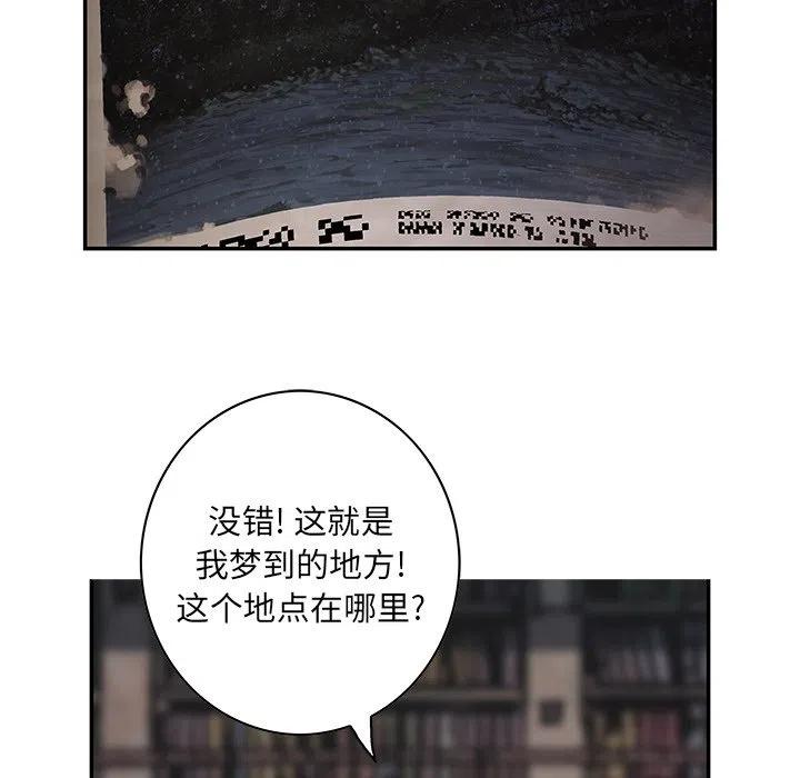 深海兽141