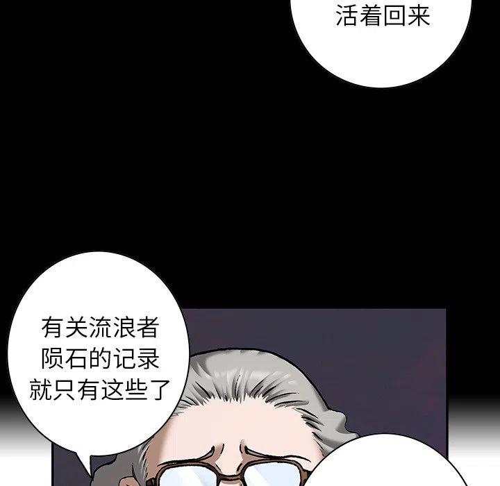 深海兽141