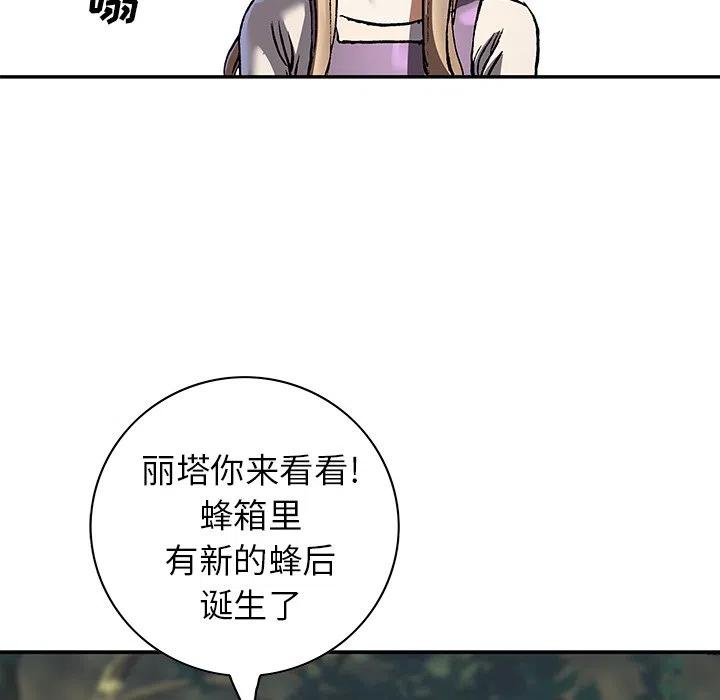 深海兽141