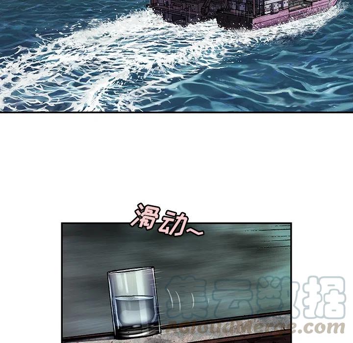 深海兽143