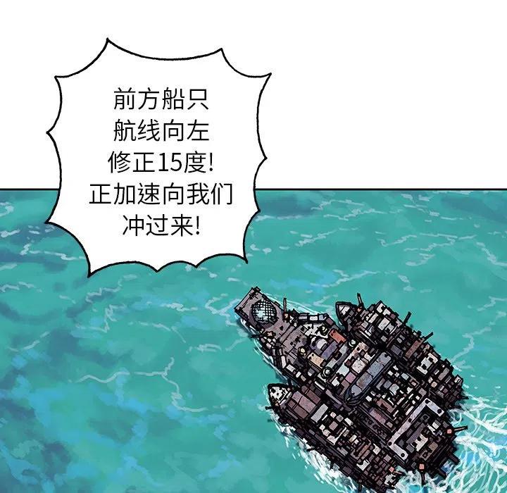 深海兽143