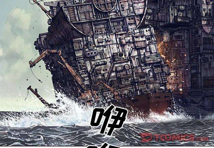 深海兽151