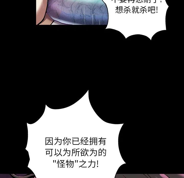 深海兽151