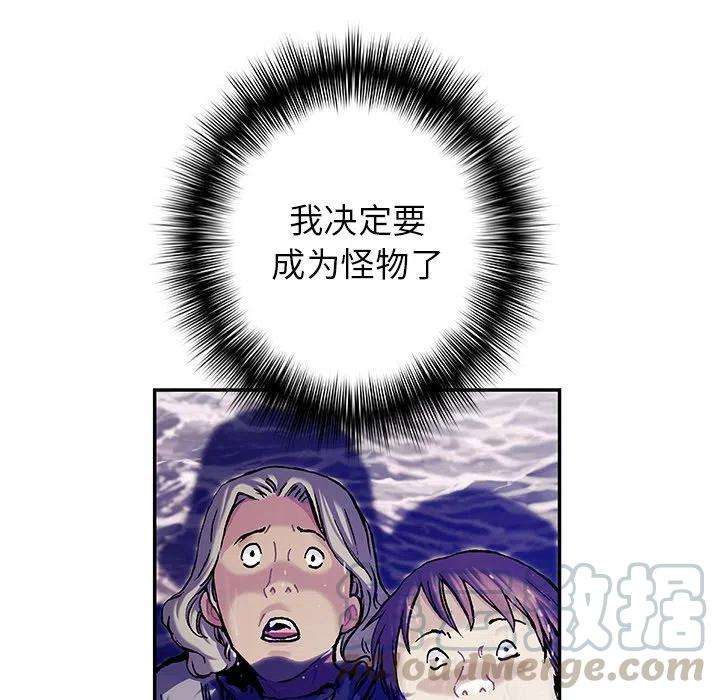 深海兽151