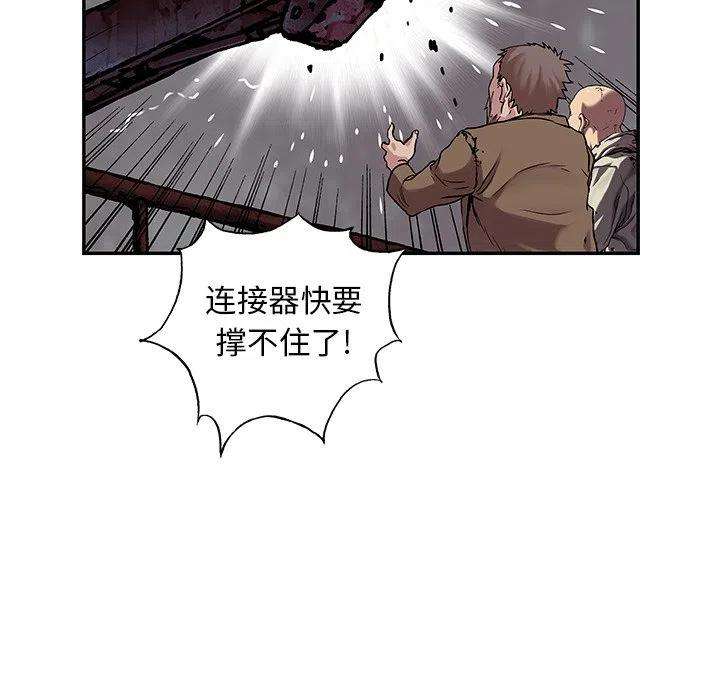 深海兽151