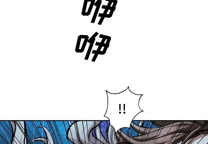 深海兽151