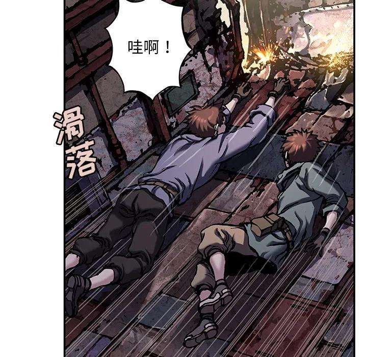 深海兽151