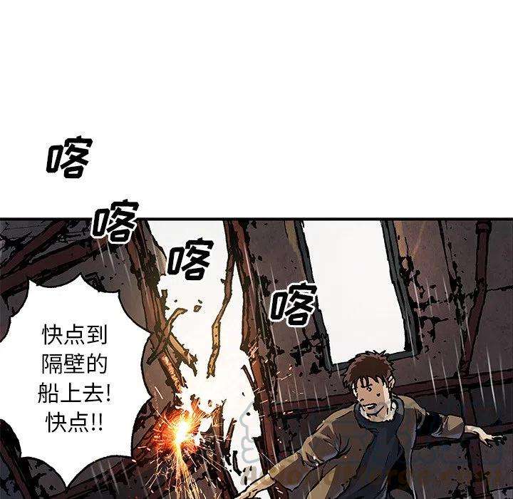 深海兽151