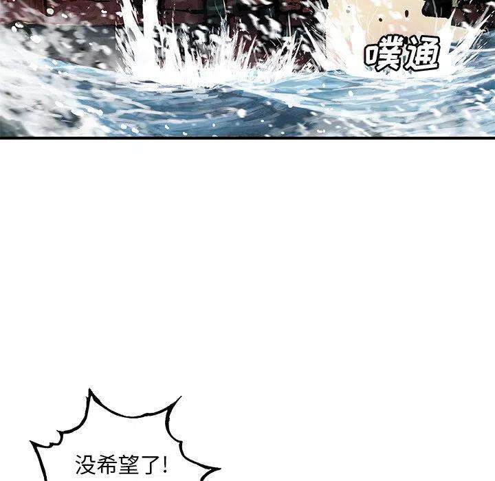 深海兽151
