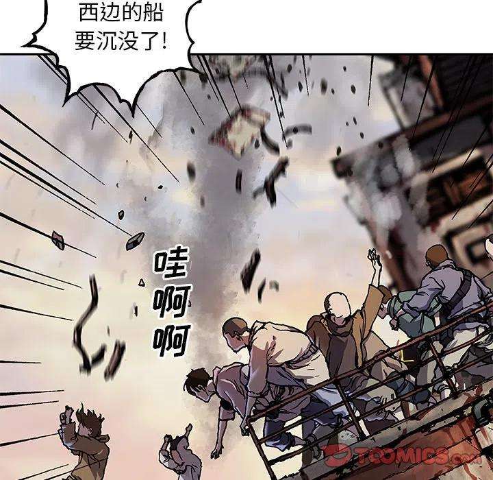 深海兽151