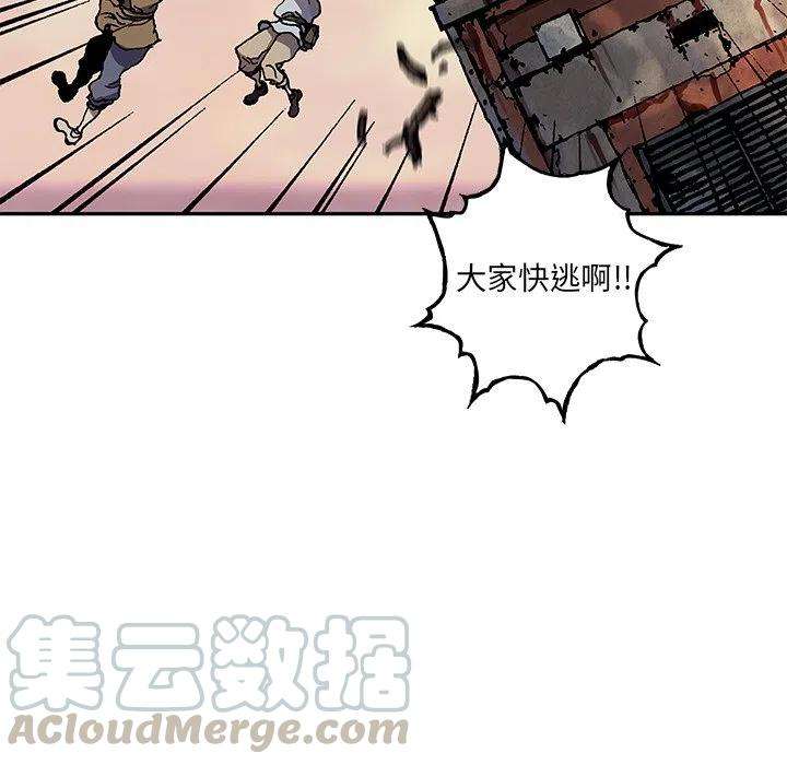 深海兽151
