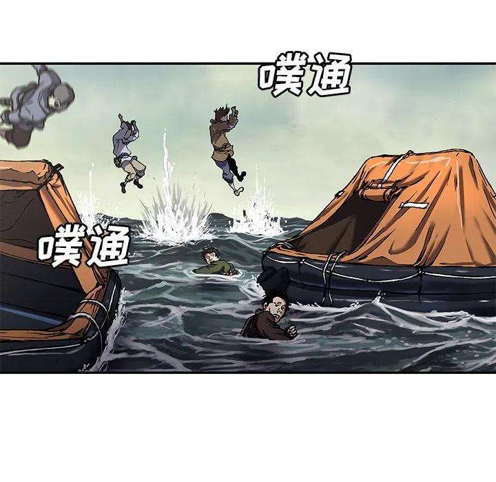 深海兽151