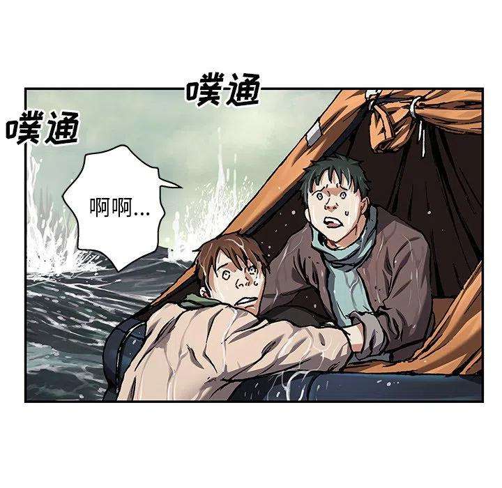 深海兽151