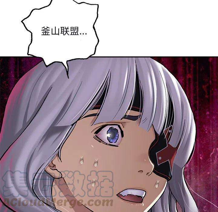深海兽151