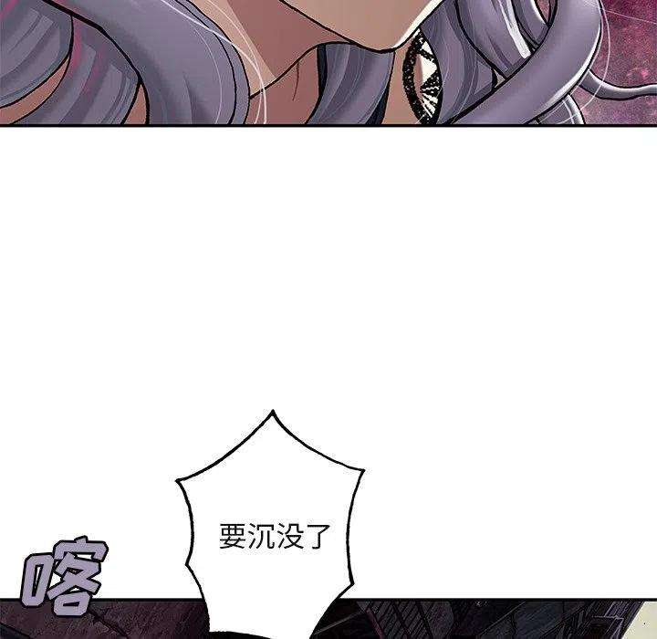 深海兽151