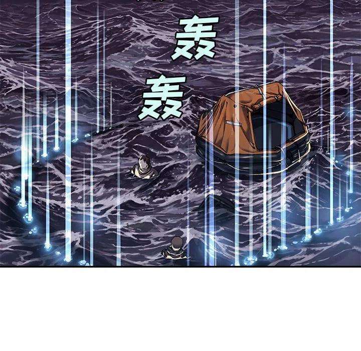 深海兽151