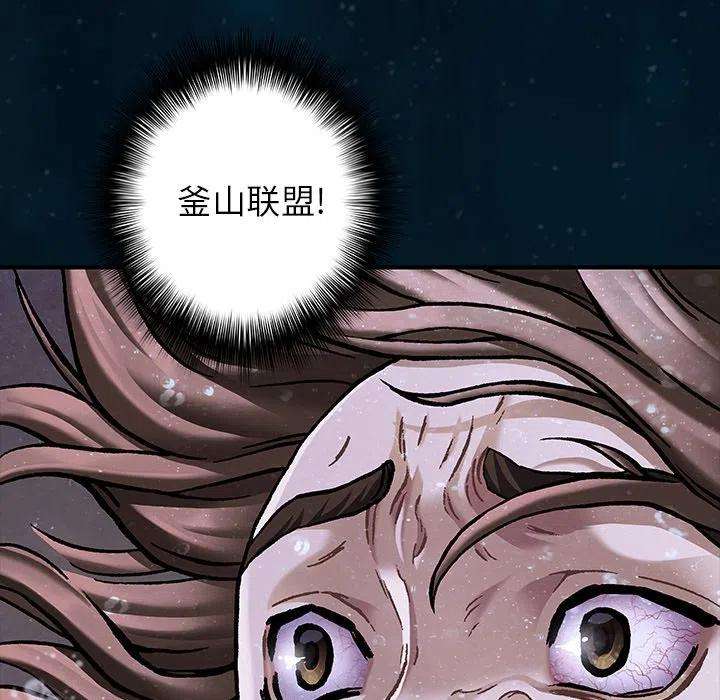 深海兽151