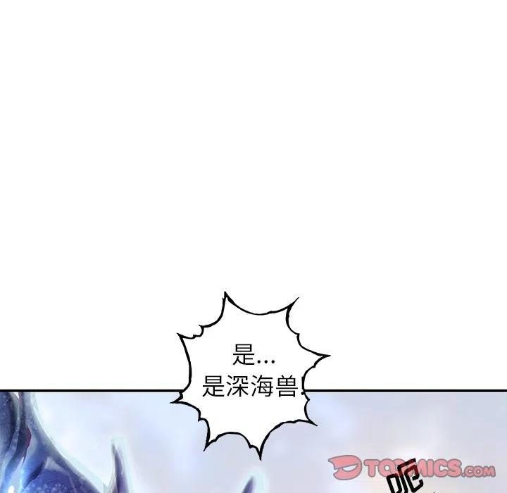深海兽151
