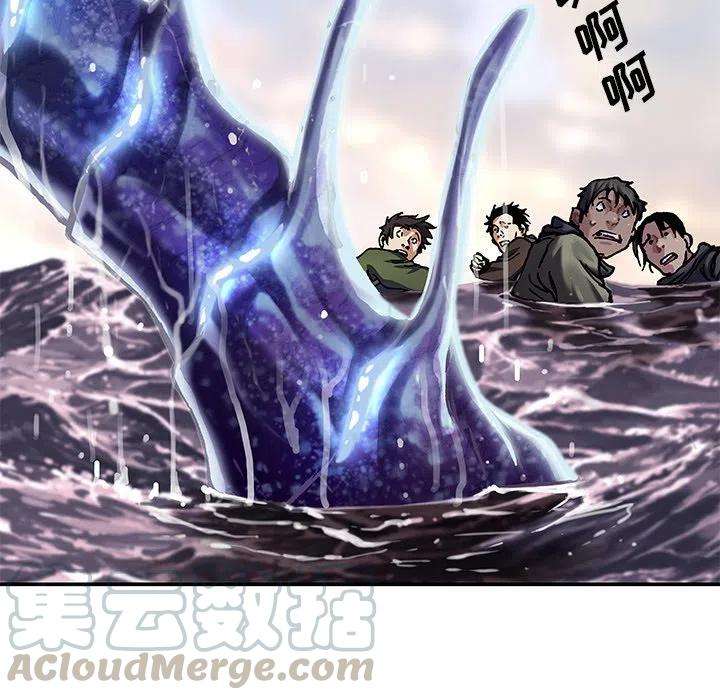 深海兽151