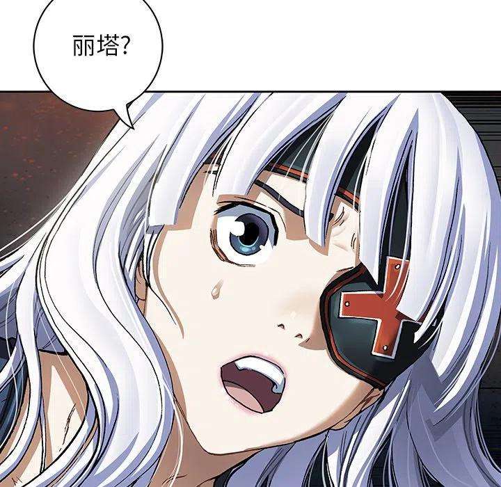深海兽151