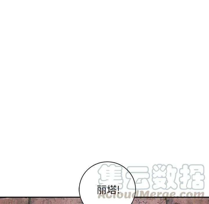深海兽151