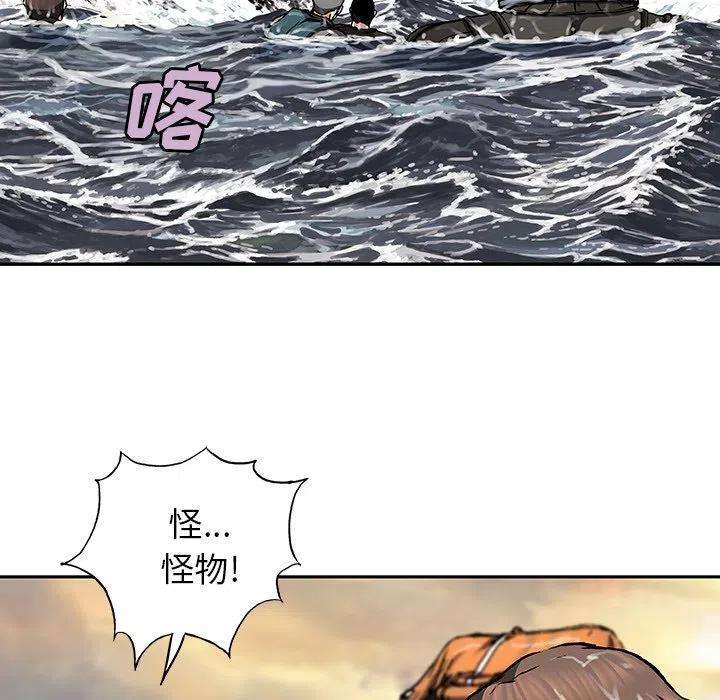 深海兽151