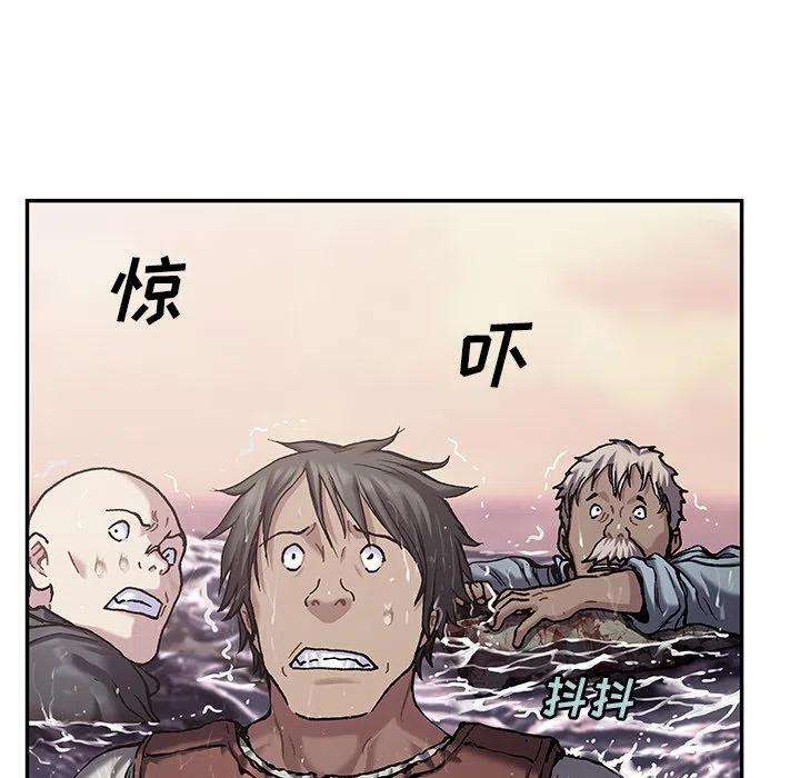 深海兽151