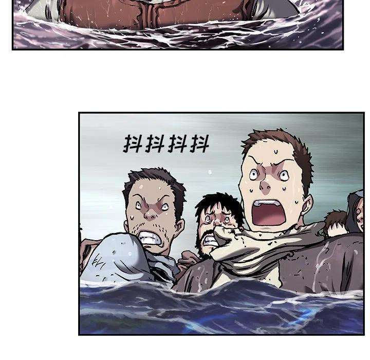 深海兽151