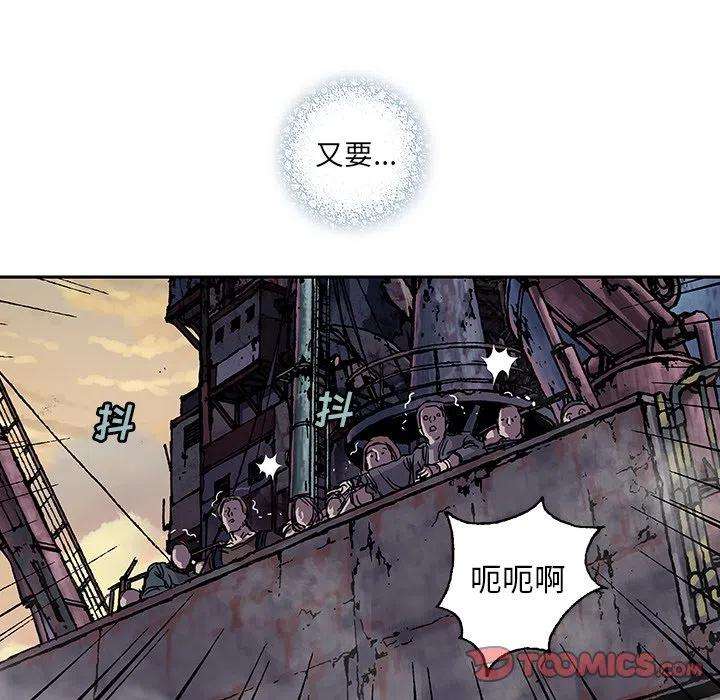 深海兽151