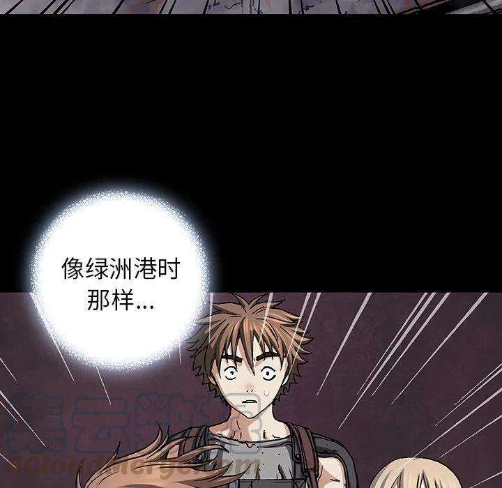 深海兽151