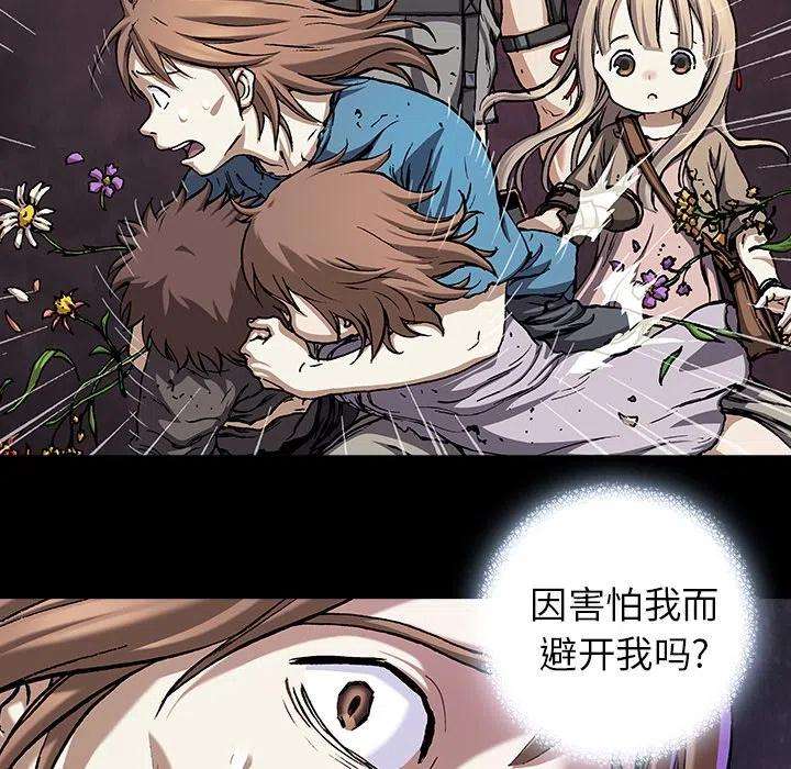 深海兽151