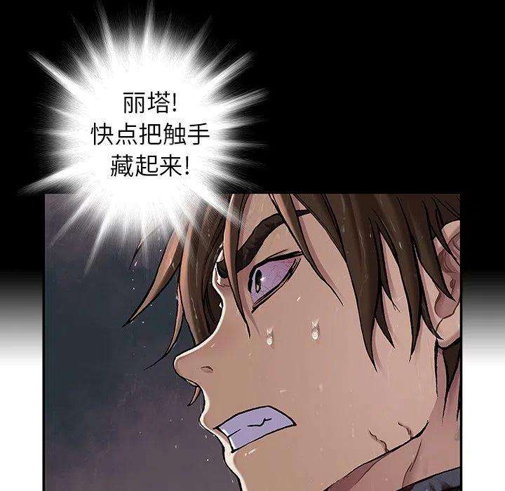 深海兽151