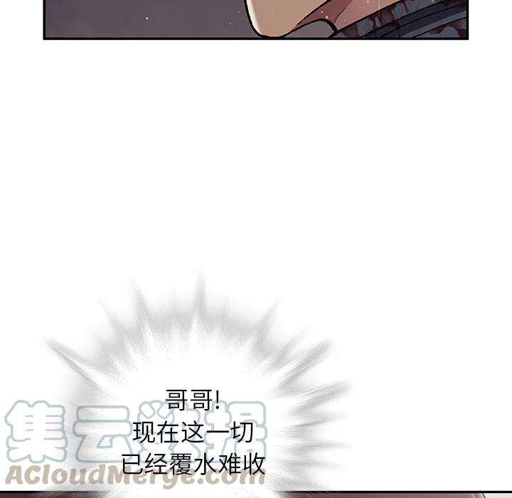 深海兽151