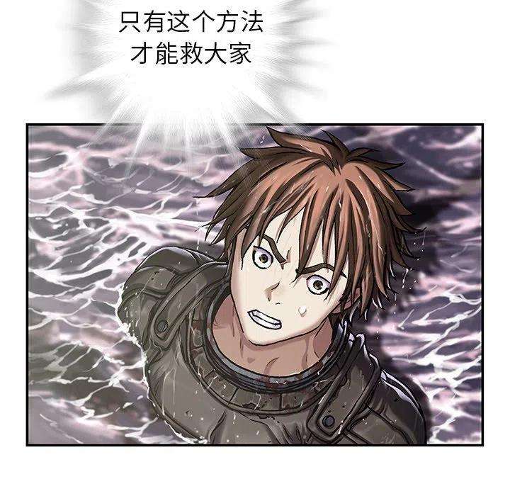 深海兽151