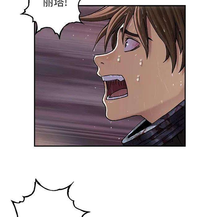深海兽151