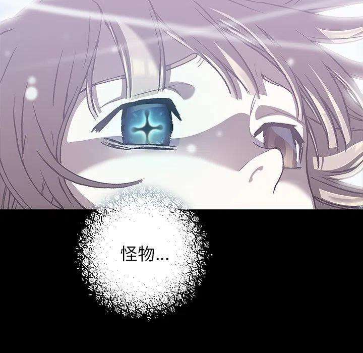 深海兽151