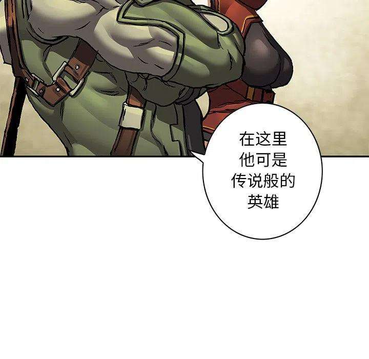 深海兽157