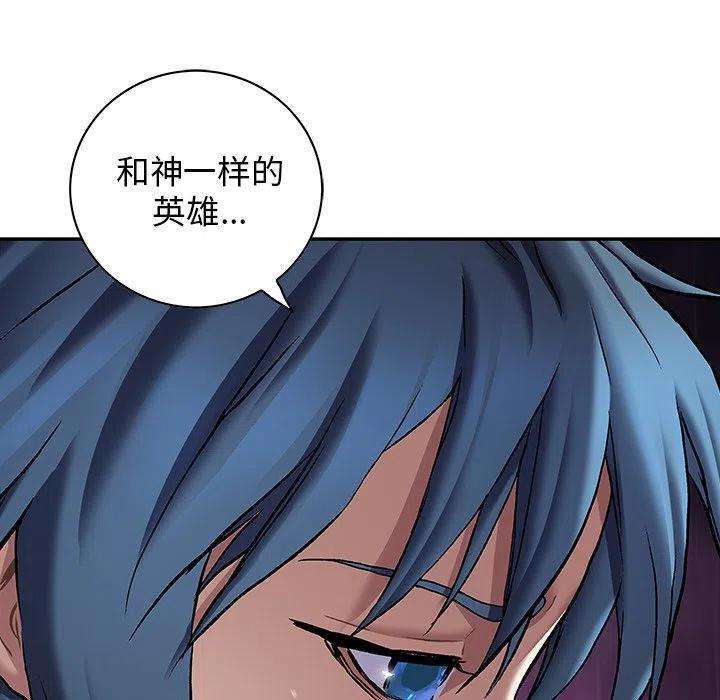 深海兽157